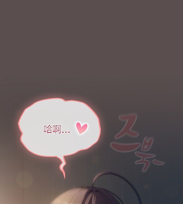 貓貓牽紅線第9話