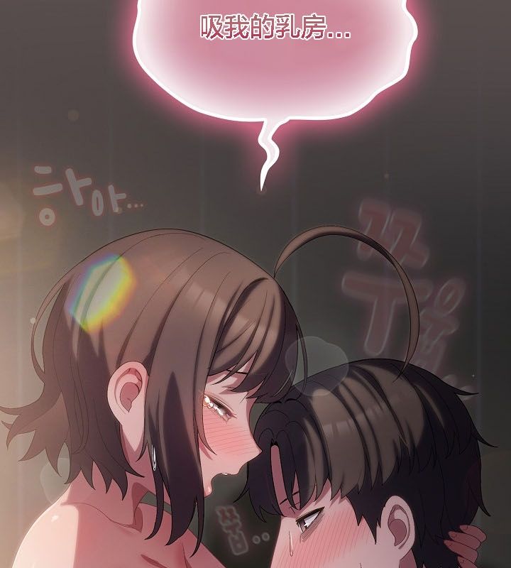 貓貓牽紅線第9話