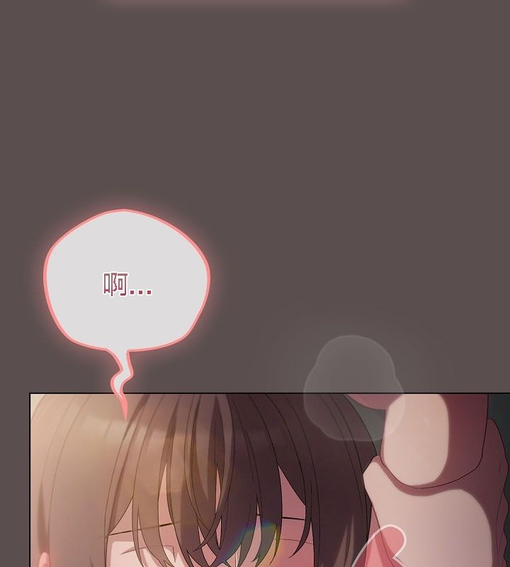 貓貓牽紅線第9話