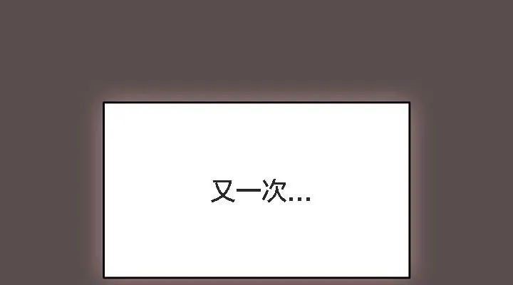貓貓牽紅線第9話