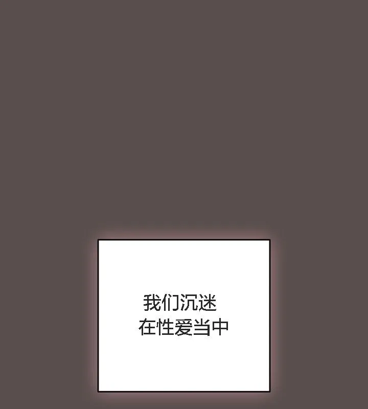 貓貓牽紅線第9話