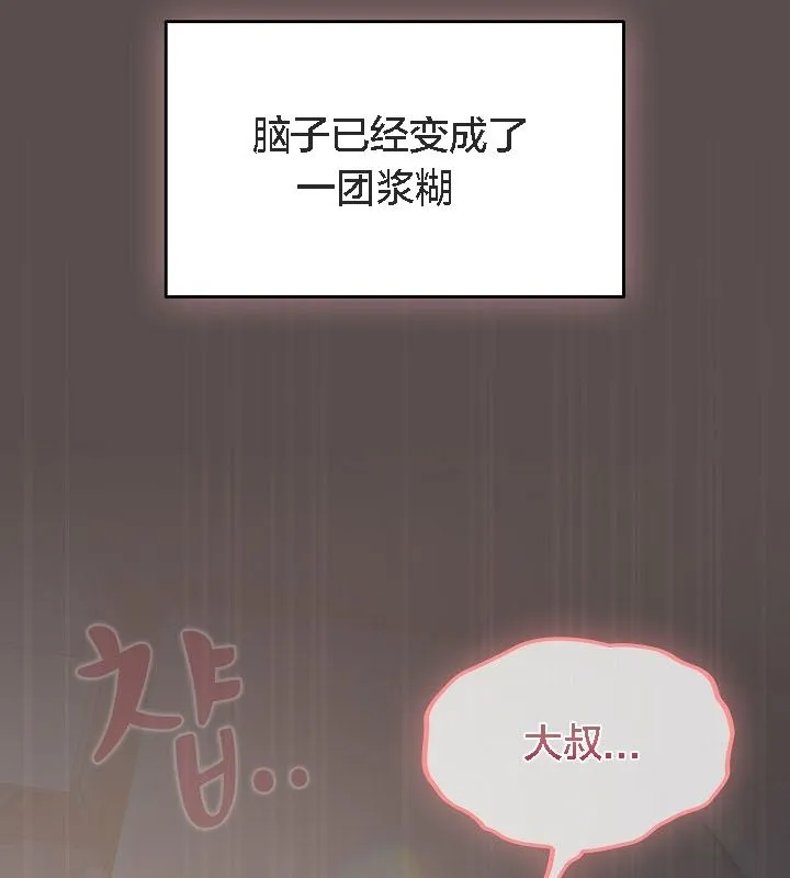 貓貓牽紅線第9話