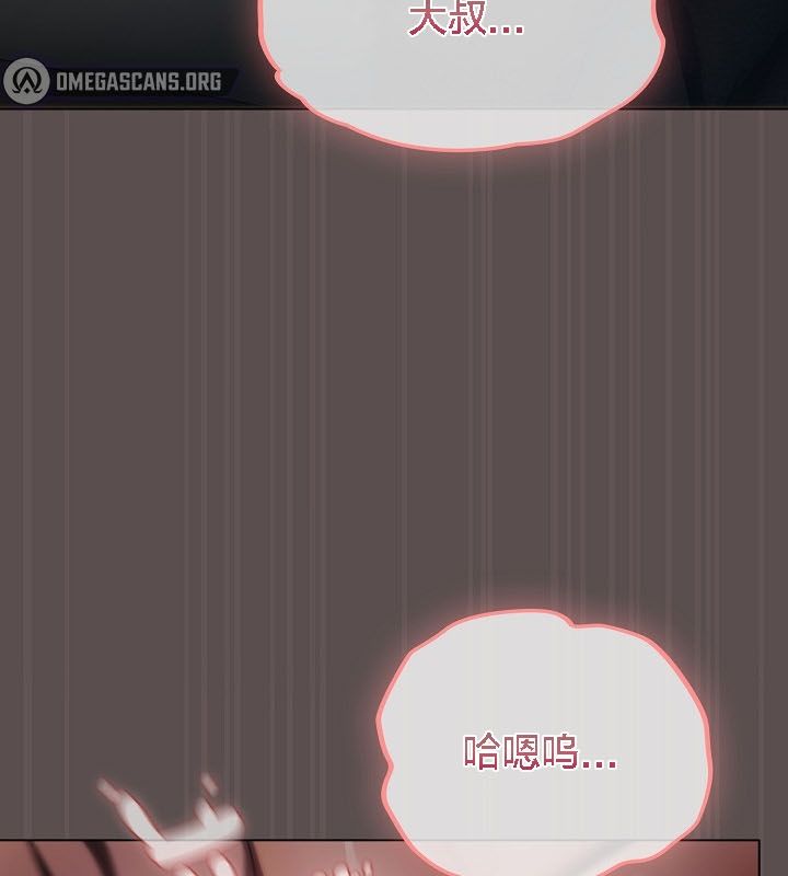 猫猫牵红线第9话