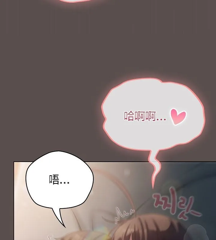 貓貓牽紅線第9話
