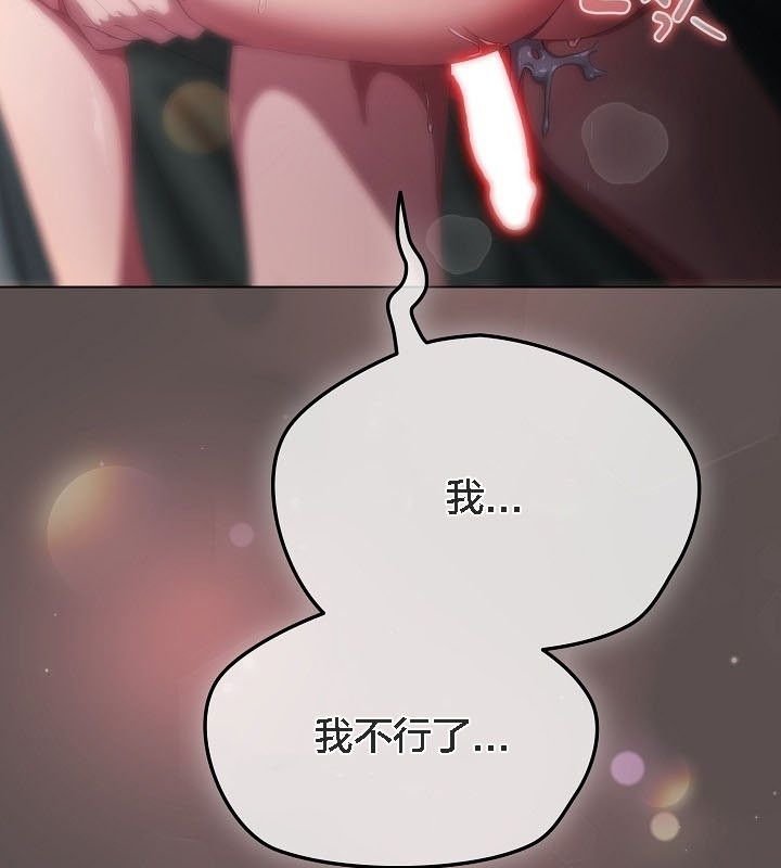 貓貓牽紅線第9話