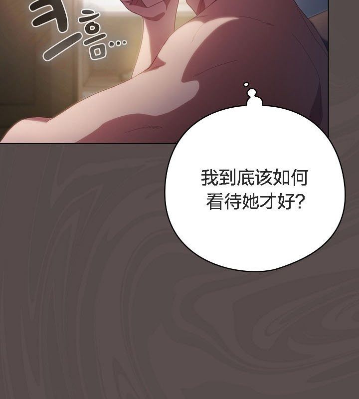 猫猫牵红线第9话