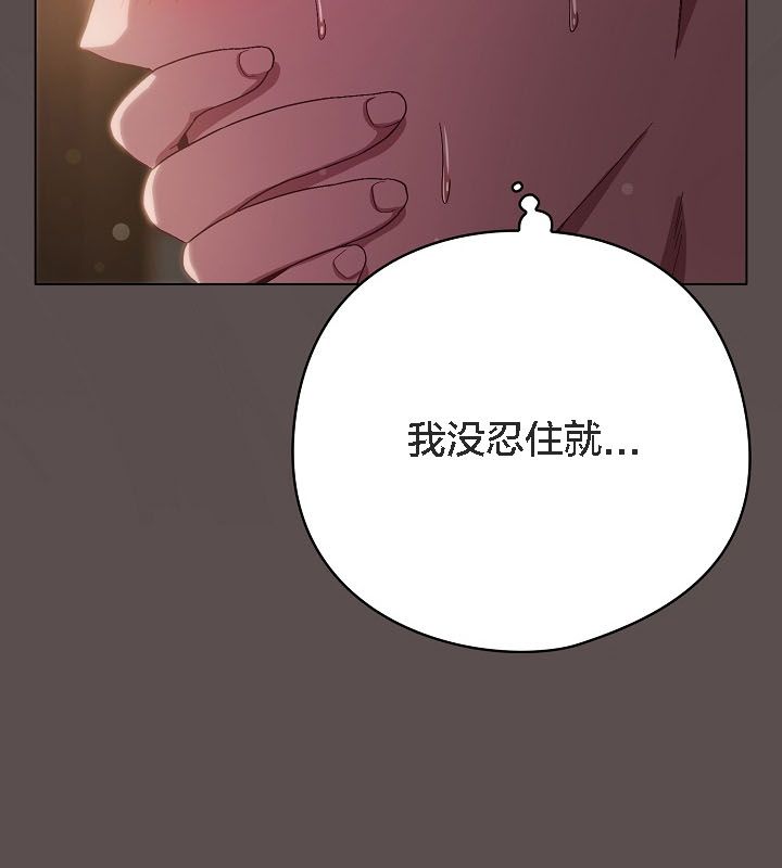 猫猫牵红线第9话