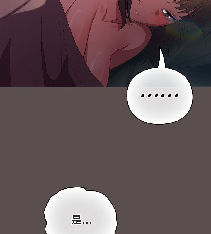 貓貓牽紅線第9話