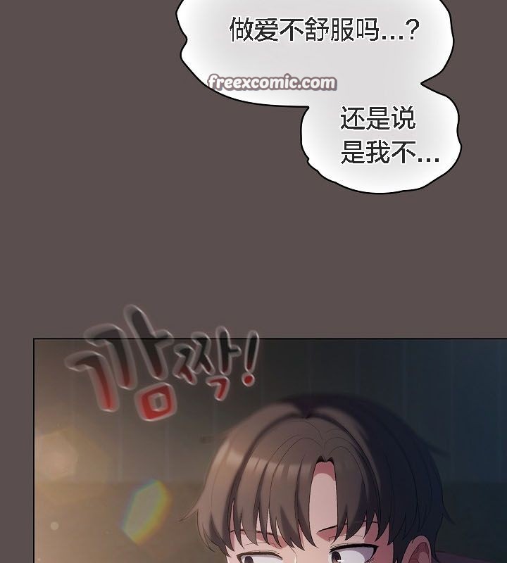 貓貓牽紅線第9話