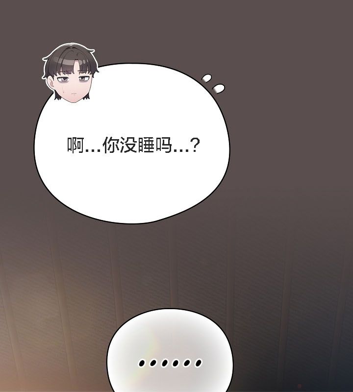 猫猫牵红线第9话