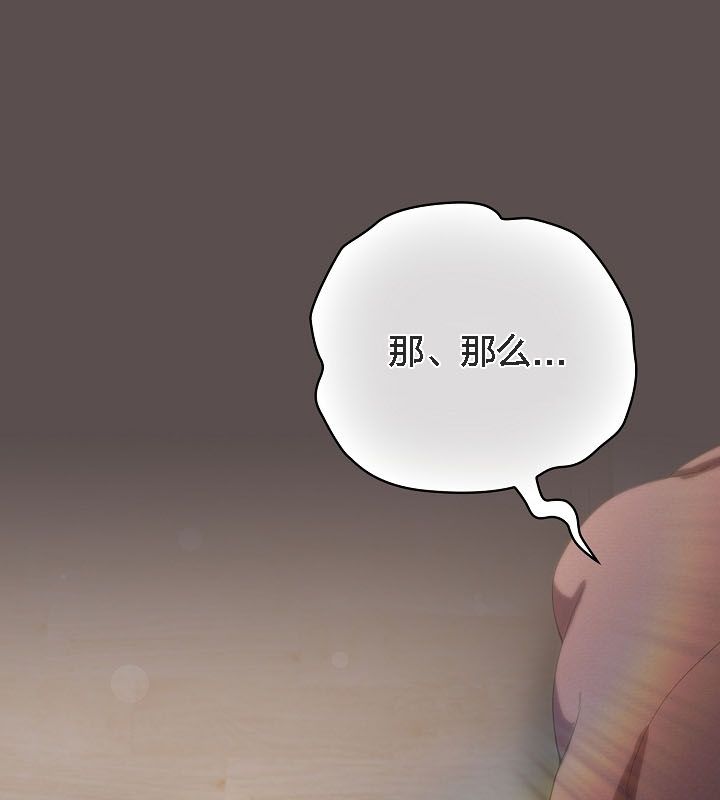 貓貓牽紅線第9話