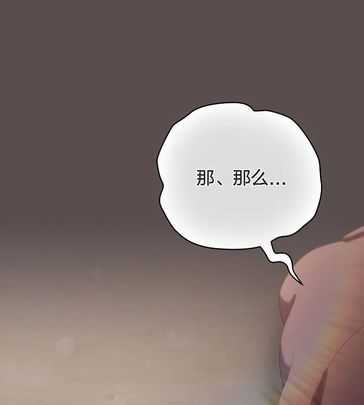 貓貓牽紅線第9話