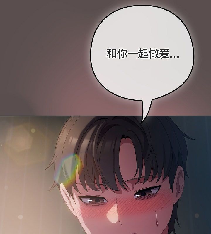 猫猫牵红线第9话