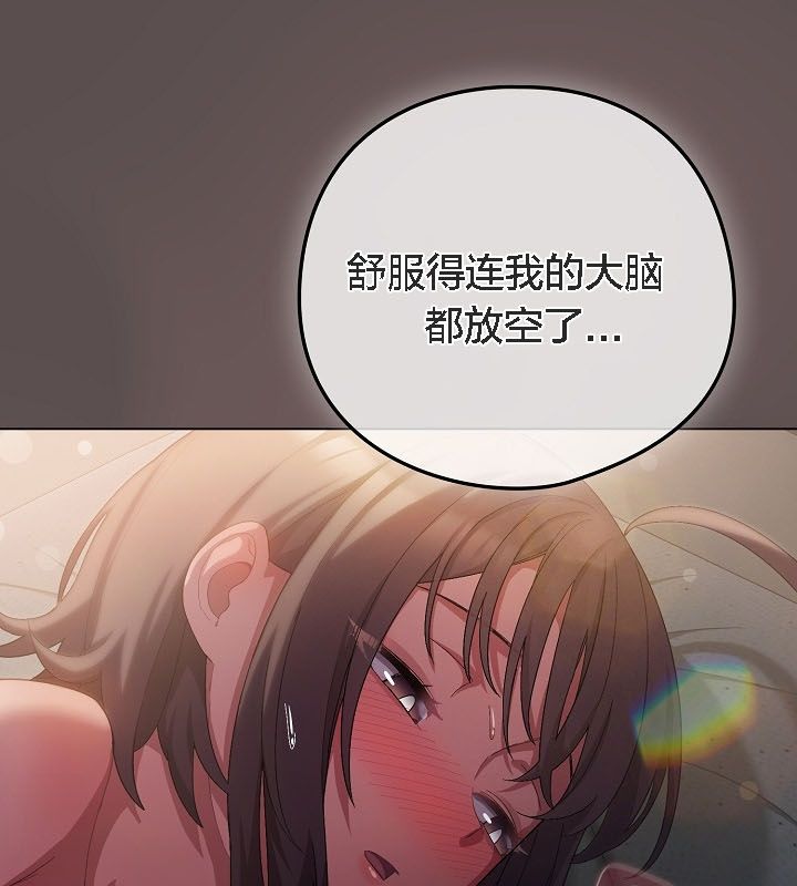 貓貓牽紅線第9話