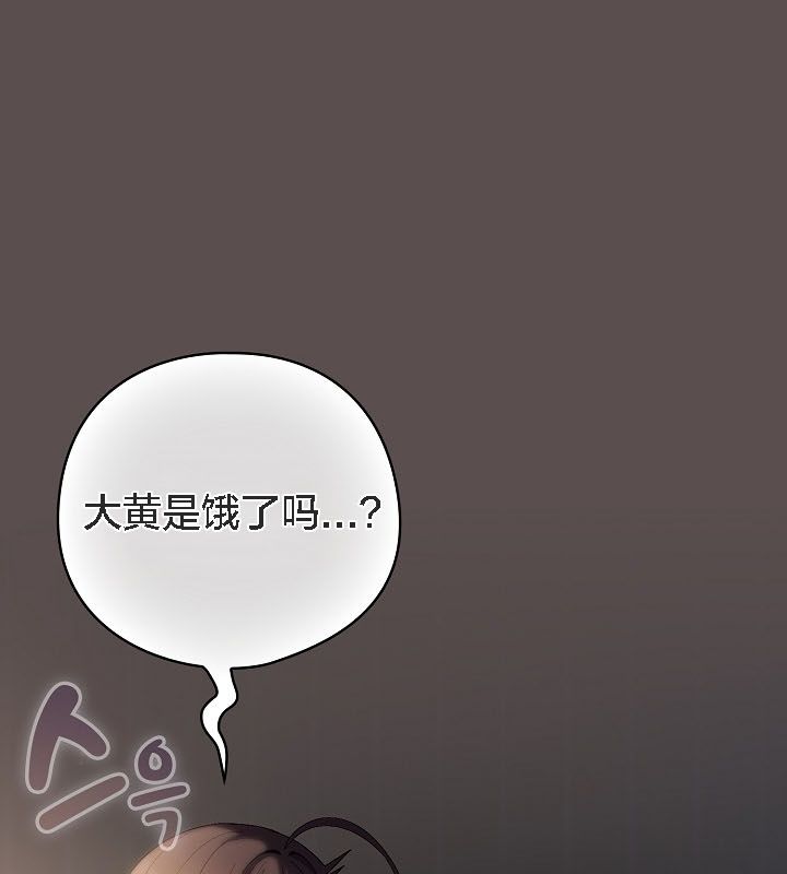 貓貓牽紅線第9話