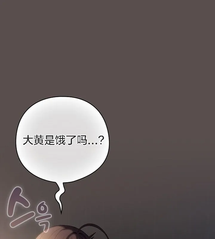 貓貓牽紅線第9話