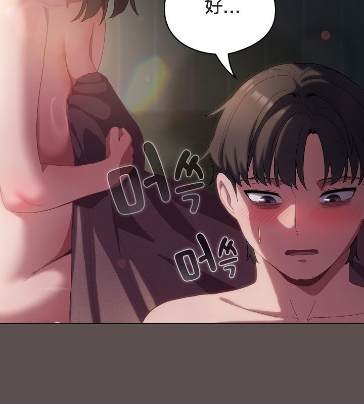 貓貓牽紅線第9話