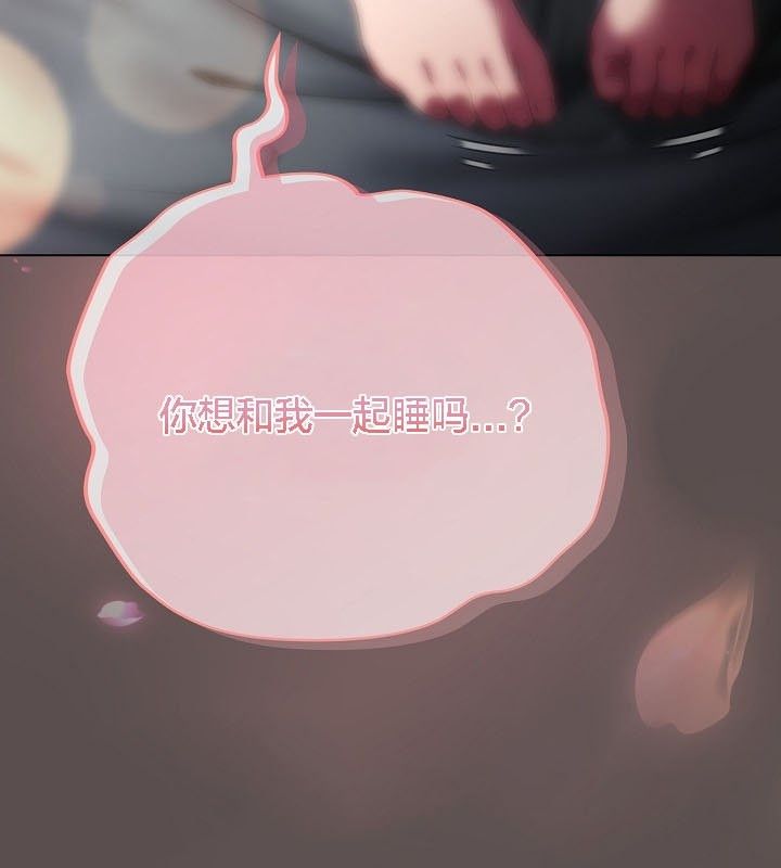 貓貓牽紅線第9話