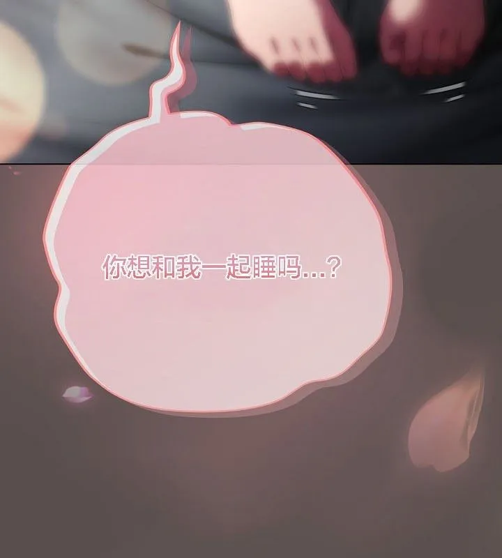 貓貓牽紅線第9話