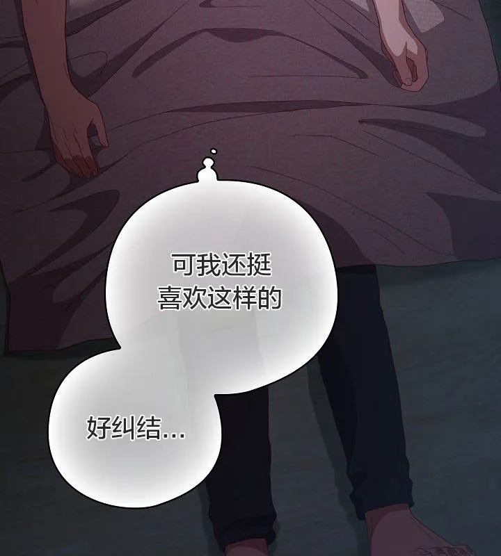 貓貓牽紅線第10話