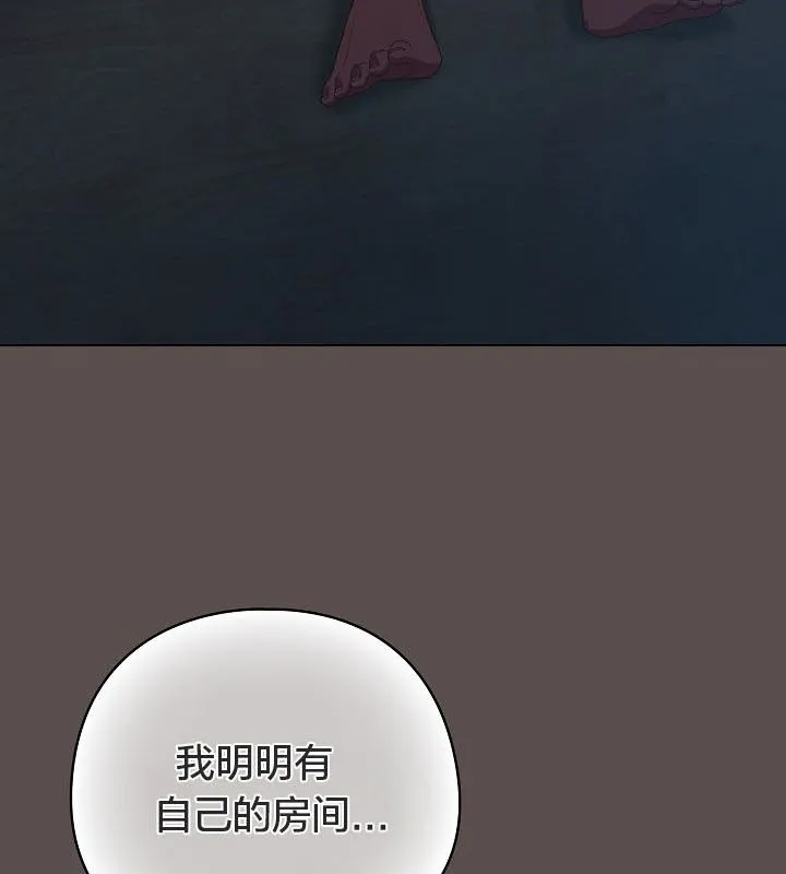貓貓牽紅線第10話