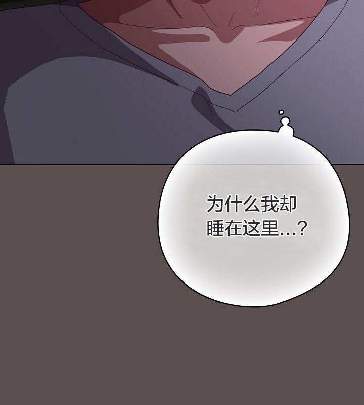 貓貓牽紅線第10話