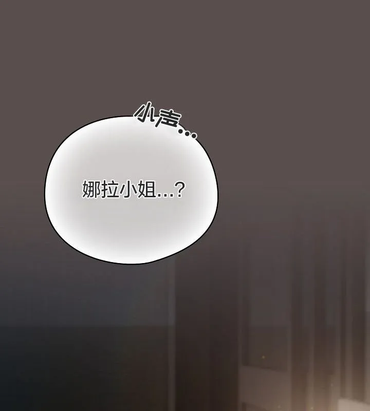 貓貓牽紅線第10話