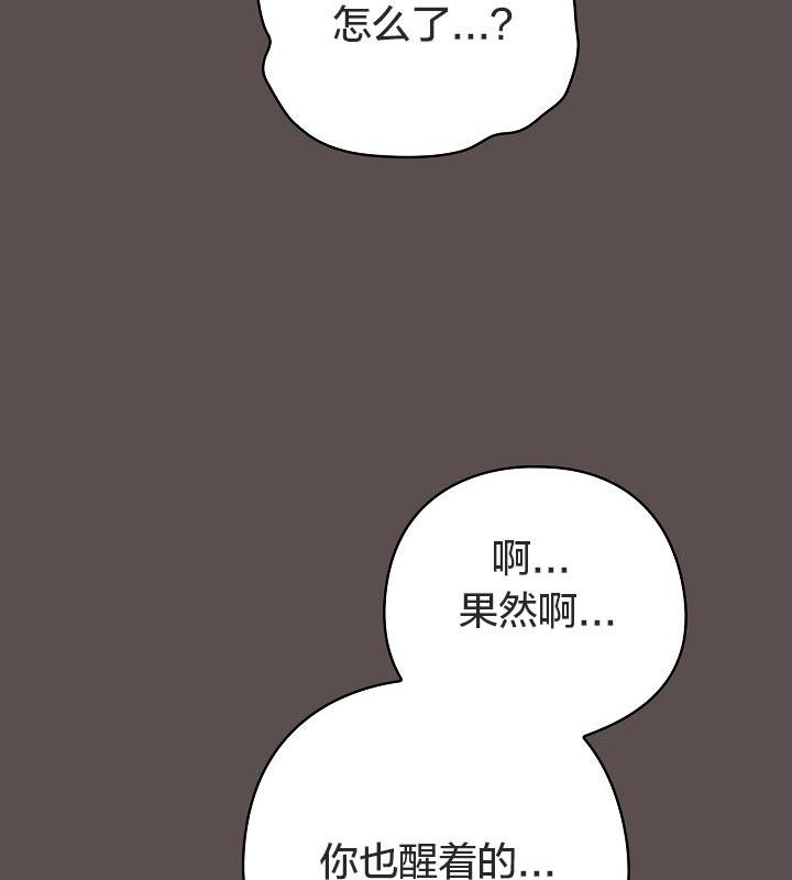 貓貓牽紅線第10話