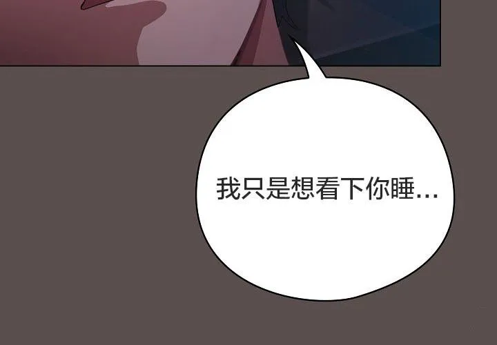 貓貓牽紅線第10話