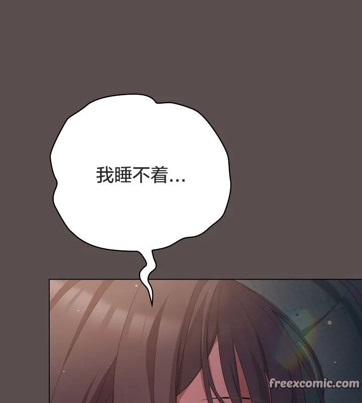 貓貓牽紅線第10話