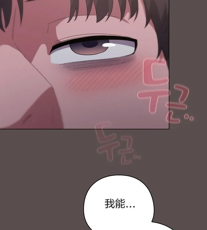 貓貓牽紅線第10話
