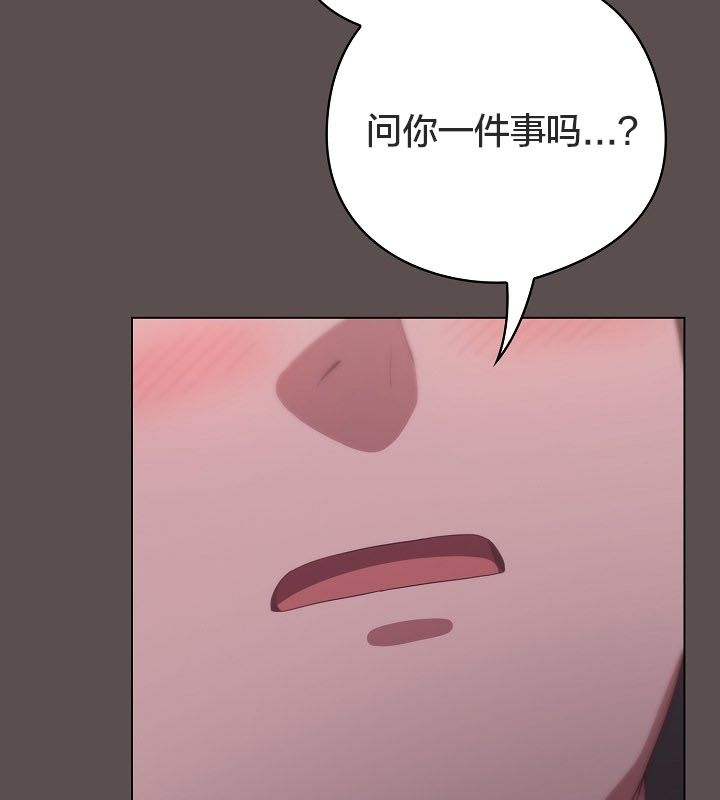 猫猫牵红线第10话