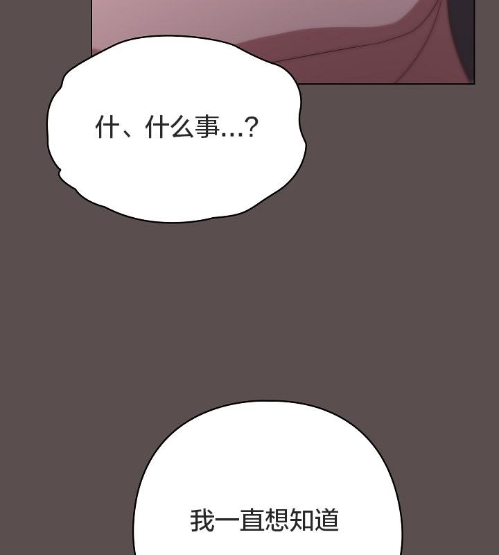 猫猫牵红线第10话