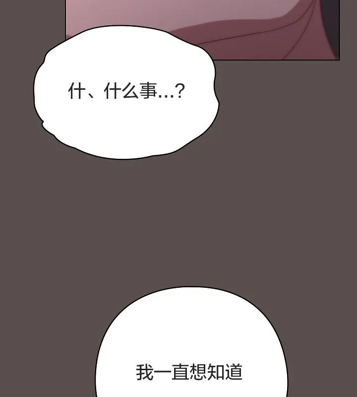 貓貓牽紅線第10話