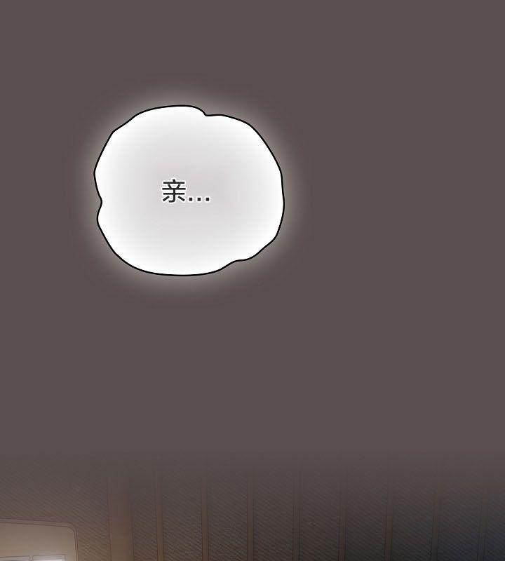 貓貓牽紅線第10話