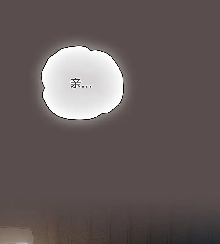 貓貓牽紅線第10話