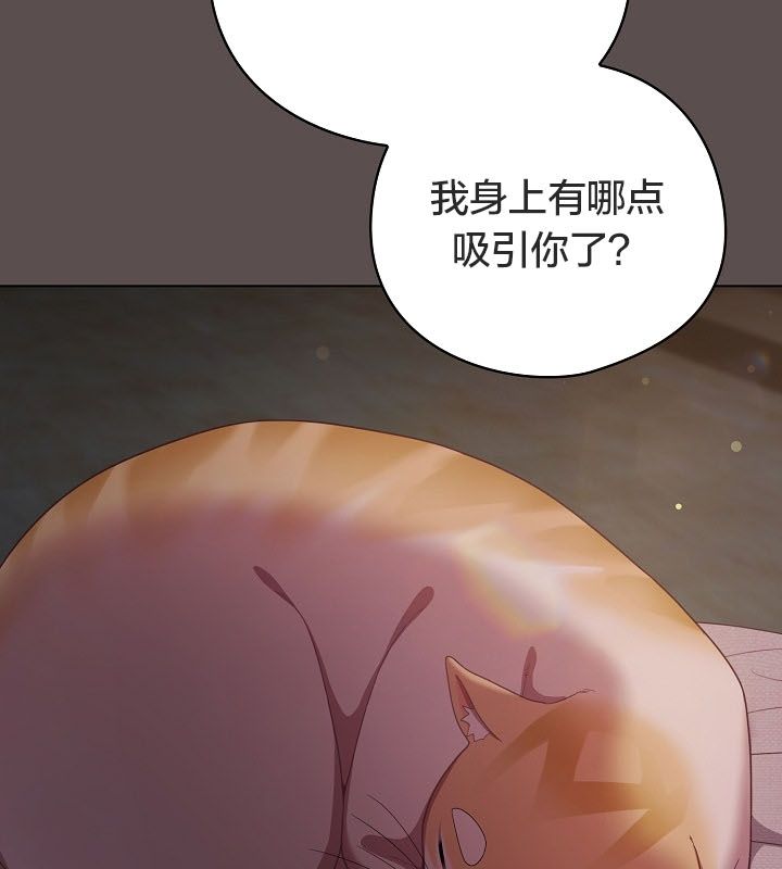 貓貓牽紅線第10話