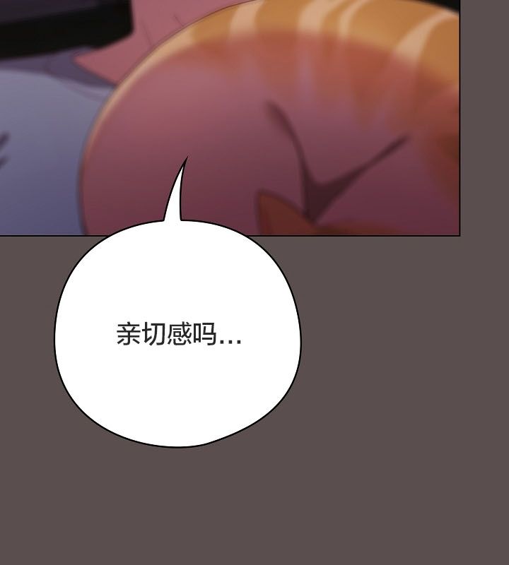 貓貓牽紅線第10話