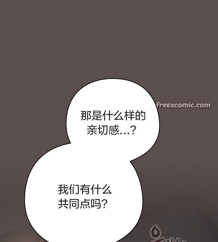 貓貓牽紅線第10話