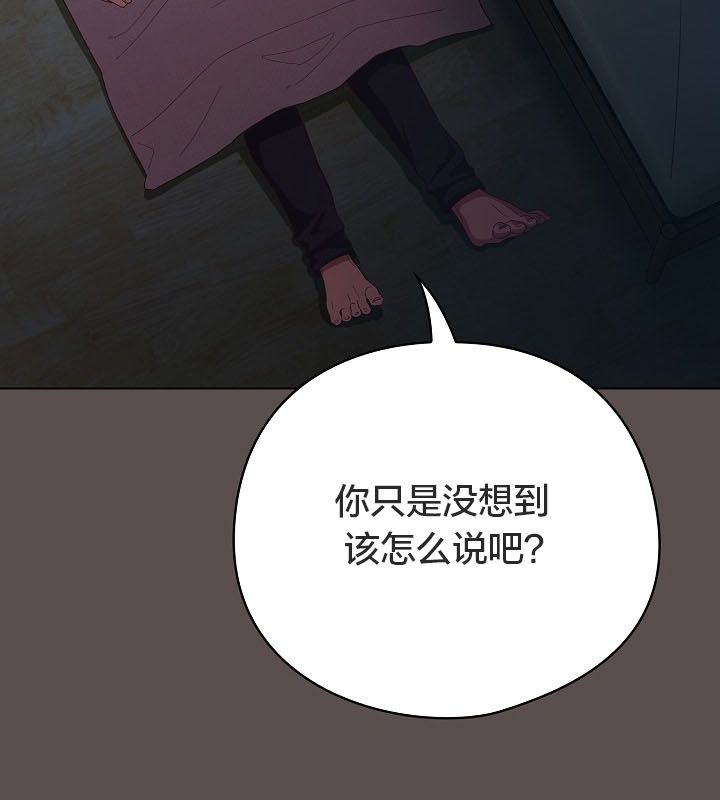 貓貓牽紅線第10話