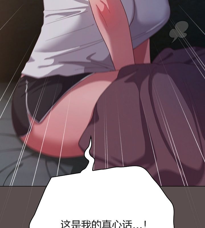 貓貓牽紅線第10話