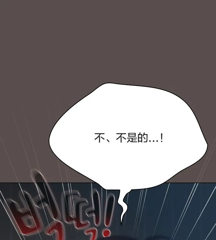 貓貓牽紅線第10話