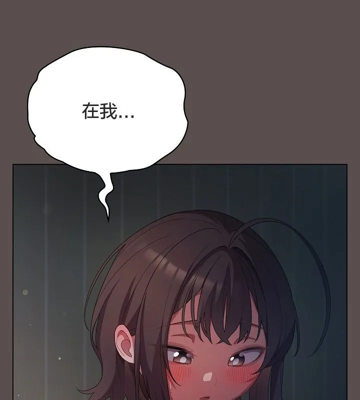 貓貓牽紅線第10話