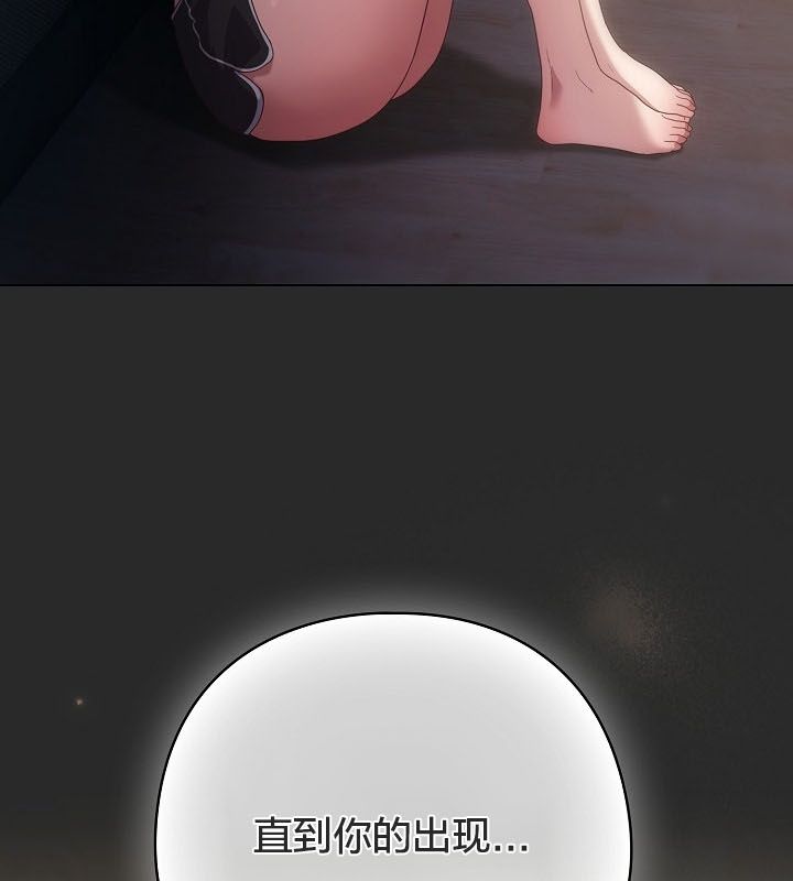 貓貓牽紅線第10話