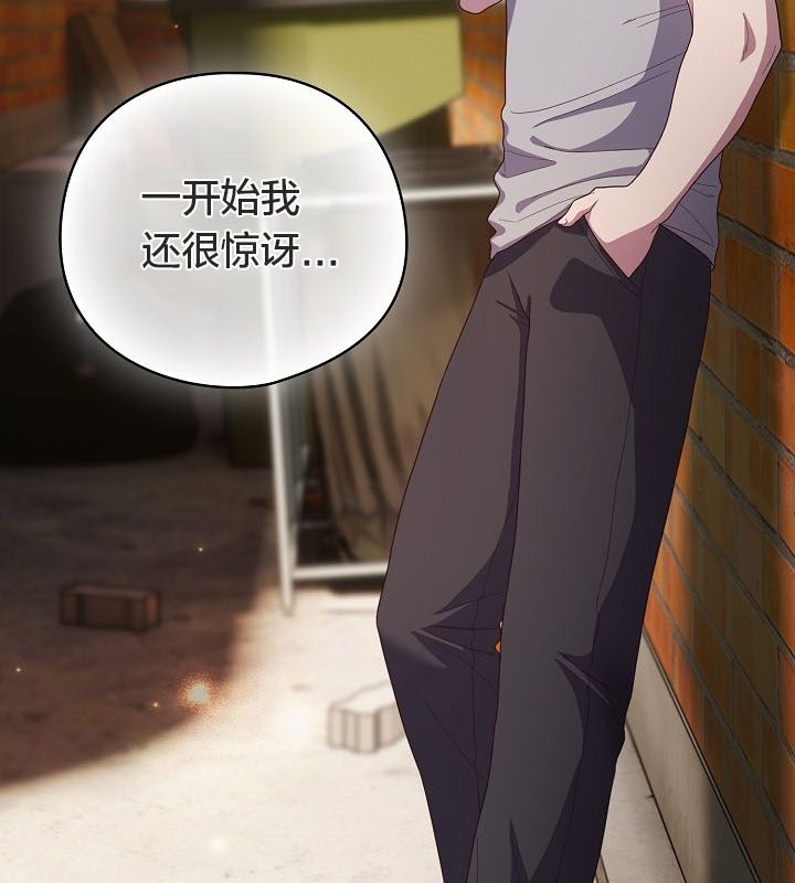 貓貓牽紅線第10話