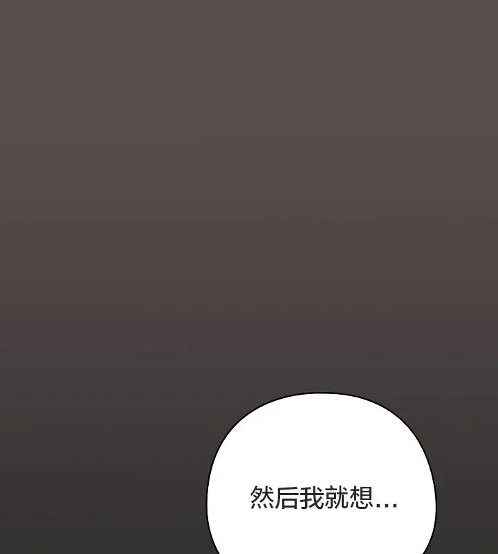 貓貓牽紅線第10話