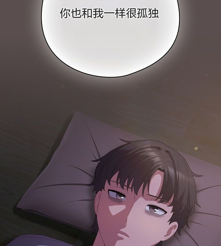 貓貓牽紅線第10話