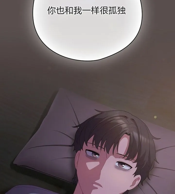 貓貓牽紅線第10話