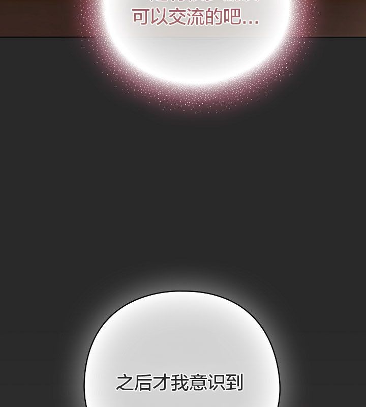 貓貓牽紅線第10話