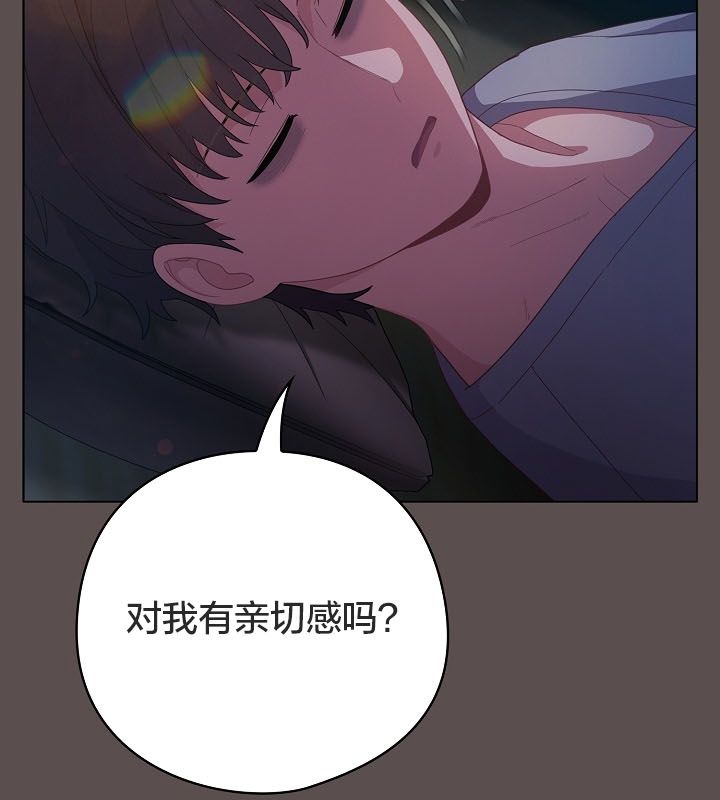 猫猫牵红线第10话